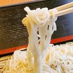 太光庵 - 恋のはじまりは