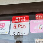 太光庵 - いろいろ使えて融通が効く