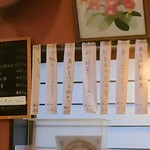 太光庵 - 宝探し