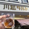 川越タルト 大正浪漫夢通り店