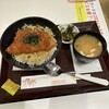 丼庵KYK 奈良ファミリー店