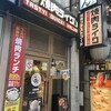 焼肉ライク 川崎店