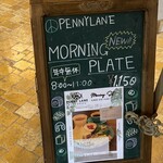 ペニーレイン - 