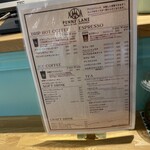 ペニーレイン - ドリンクメニュー