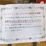 ペニーレイン - 