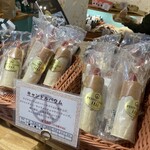 ペニーレイン - 可愛い♡