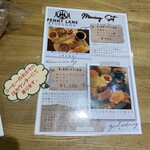 ペニーレイン - モーニングセット メニュー