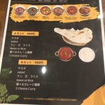 一空 新宿東口店 - 