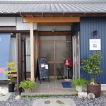 舌鼓屋 - 