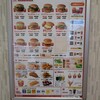 ドムドムハンバーガー 児島FC店