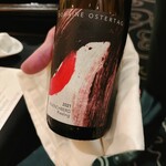 ガストロノミー ジョエル・ロブション - 