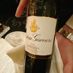 ガストロノミー ジョエル・ロブション - 