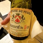 ガストロノミー ジョエル・ロブション - 