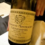 ガストロノミー ジョエル・ロブション - 