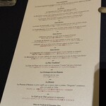 ガストロノミー ジョエル・ロブション - 