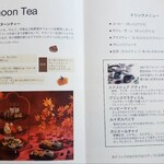 パルミエール - 