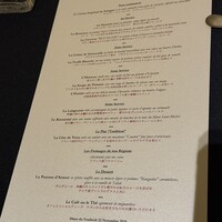 ガストロノミー ジョエル・ロブション - 