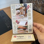 博多水たき 濱田屋 くうてん - 売ってるらしいですよ