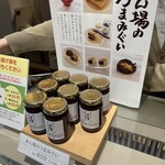 蜂の家 - 料理写真: