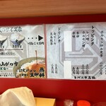 レバニラ髙橋 - 