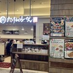 たけろくらーめん - 入口