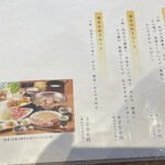 博多水たき 濱田屋 くうてん - こっちもランチで頼めます