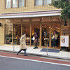 Bread&Coffee IKEDAYAMA 本店