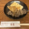 酒饌亭 灘菊かっぱ亭