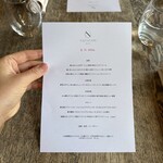 naturam kazuya sugiura - 