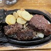 ブロンコビリー 近江八幡店