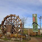 小嶋屋総本店 - 水車が目印です^^