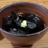 赤間茶屋 あ三五
