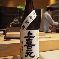 寿し あや瀬 - 上喜元 超辛 純米吟醸
