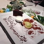 ア・タ・ゴール - わぁヲ！！