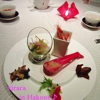 翆陽 エクシブ箱根離宮 - 