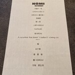 NOMI RESTAURANT - メニュー