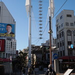 丿貫 - イセザキモール入口。お店は関内駅が最寄り駅