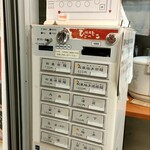 麺屋ひょっとこ 交通会館店 - 