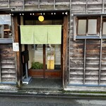 朝ごはん 鈴おき 金沢駅店 - 