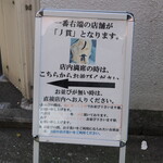 丿貫 - 行列の案内