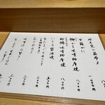 朝ごはん 鈴おき - 