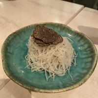 CINA New Modern Chinese - 