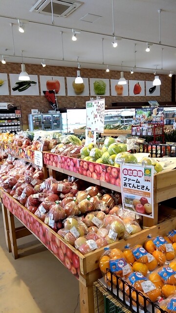 あじわいの朝 中新田店 - 西古川（その他）の写真