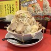 麺屋 あっ晴れ どまん中錦店