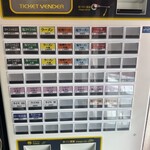 ラーメンショップ さつまっ子 スペシャル21 - 