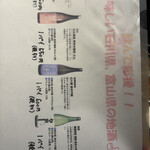 楽食楽酒 まこと - 