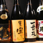 和バル 七六 - 