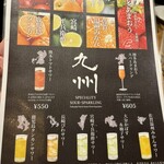 楽食楽酒 まこと - 