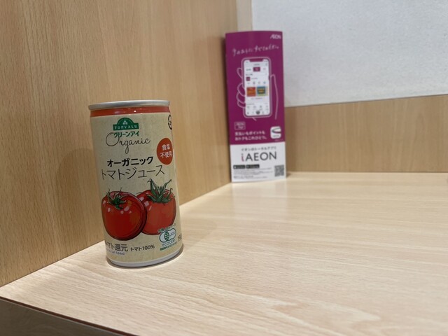 イオンラウンジ イオン苫小牧店 - 苫小牧（その他）の写真