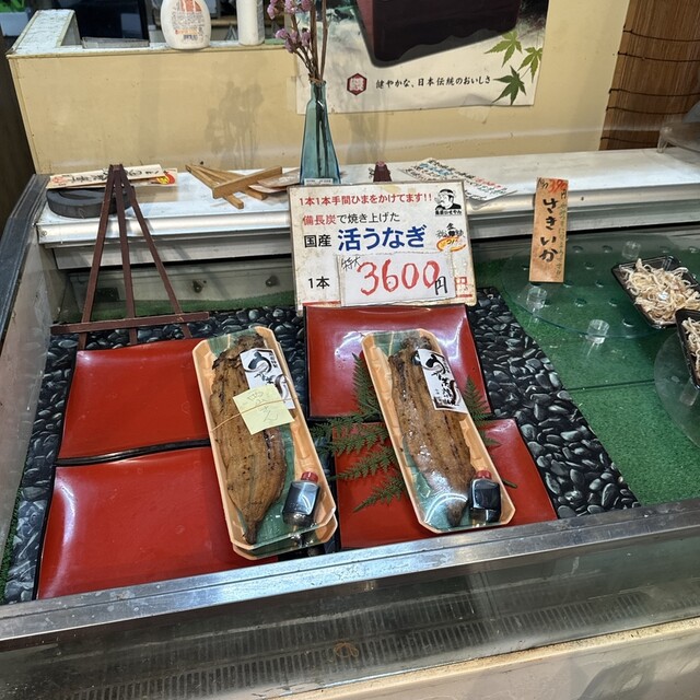 魚屋 いせやん - 比叡山坂本/その他 | 食べログ